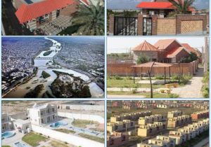 سایت تفریحی و گردشگری / بام شیرین شهر