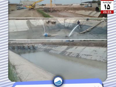 اجرای عملیات لایروبی لاگن‌های ذخیره تصفیه‌خانه آب گلستان اهواز