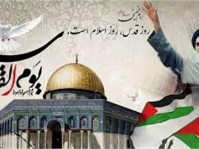 پیام مدیرعامل شرکت آبفا خوزستان به مناسبت روز جهانی قدس