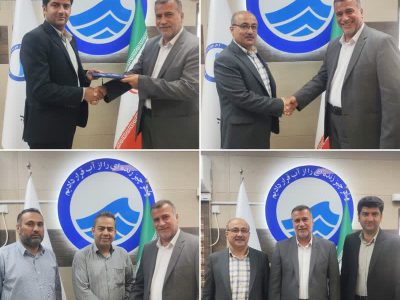 انتصاب در شرکت آب و فاضلاب اهواز