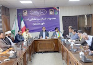 احیاء پتانسیل ها با هدف کسب درآمد از منابع مختلف در تعاون روستایی خوزستان