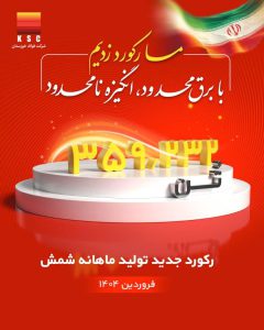 IMG 20250421 WA0001 1