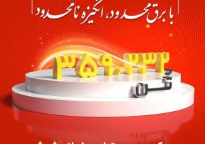 رکورد تولید ماهیانه پس از دو سال در شرکت فولاد خوزستان شکسته شد