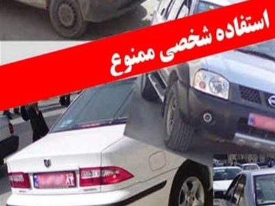 فرماندار شهرستان گتوند نظارت بیشتری بر رفتار شورای شهرها داشته باشد