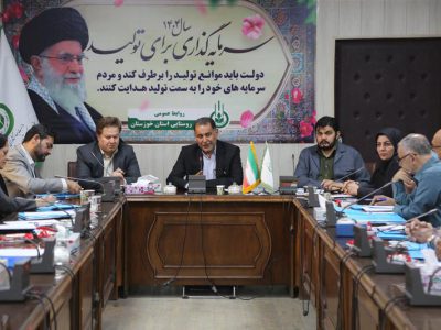 برگزاری جلسه سرپرست تعاون روستایی خوزستان با حسابرسان تهیه کننده گزارشات سالیانه حسابرسی از اتحادیه و شرکتهای استان