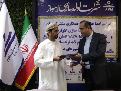 امضای تفاهمنامه همکاری میان شرکت لوله‌سازی اهواز و شرکت YAYA Mountains عمان