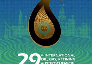 مهندس ناصری:  نمایشگاه بیست و نهم همه ظرفیت های توسعه صنعت نفت را گردهم آورد