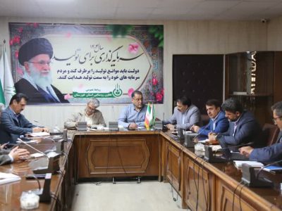 برگزاری جلسه بررسی اجرای فاز توانمندسازی و پایدارسازی شرکتهای تعاونی تولید روستایی استان خوزستان