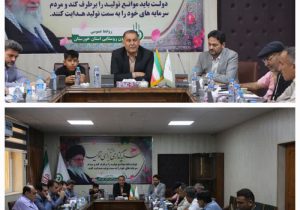 برگزاری دومین جلسه کمیته کنترل نظارت استان در خصوص مسائل و مشکلات مربوط به اتحادیه مرغداران فجرخوزستان