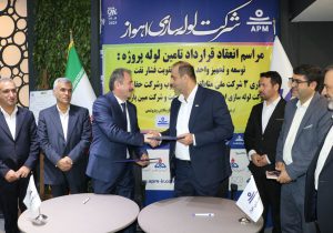 امضای قرارداد در دومین روز از بیست و نهمین نمایشگاه بین‌المللی نفت، گاز، پالایش و پتروشیمی ۱۴۰۴