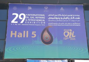 غرفه لوله‌سازی اهواز در نمایشگاه نفت تهران؛ نقطه تلاقی مدیران صنعت و میدان نمایش توان تولید ملی