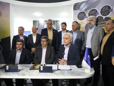 امضای تفاهم‌نامه اجرای طرح پایلوت تزریق نانوسیال در میدان آزادگان شمالی