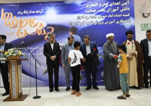 آغاز مرحله نخست جشن عاطفه ها در استان