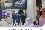 حضور همراه اول در بزرگترین نمایشگاه فناوری ترکیه