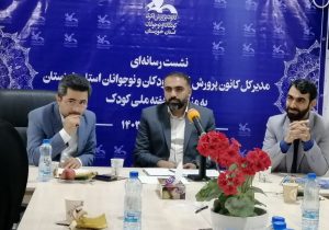 حمایت دستگاه‌های دولتی از هفته ملی کودک یکی از مطالبات جدی ما است