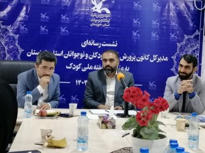 حمایت دستگاه‌های دولتی از هفته ملی کودک یکی از مطالبات جدی ما است