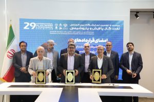 امضای اولین قرارداد هوشمند سازی و دیجیتال سازی میدان نفتی(DOF) در کشور 1 ac7