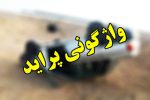 واژگونی خودرو در اندیکا با چندین مصدوم