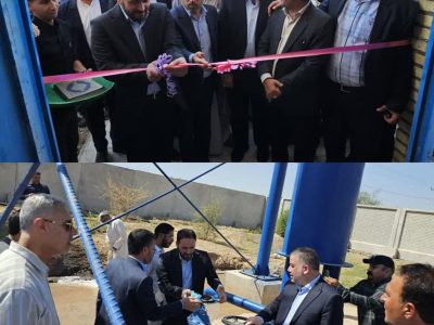 بهره مندی بیش از ۳ هزار نفر/ بهره برداری از پروژه آبرسانی به روستاهای جنوبی چغامیش دزفول