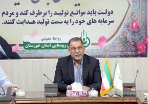 پیام سرپرست تعاون روستایی استان خوزستان به مناسبت فرارسیدن سوم خرداد سالروز حماسه آزادسازی خرمشهر