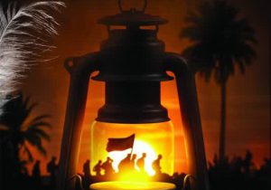 پیام مدیرعامل شرکت آبفا اهواز به مناسبت فرا رسیدن ایام سوگواری حضرت سیدالشهداء«ع»