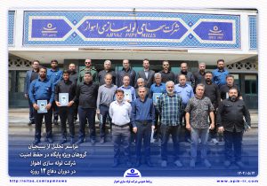 بهمناسبت پاسداشت مجاهدتهای بسیجیان داوطلب پایگاه ویژه شرکت لولهسازی اهواز در دوران دفاع ۱۲ روزه، مراسمی با حضور مدیرعامل، فرماندهان بسیج و میهمانان ویژه برگزار شد.