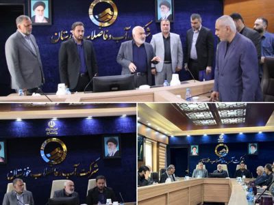 آیین تکریم و معارفه مدیرعامل جدید شرکت آبفا اهواز