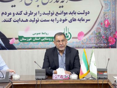 توزیع بیش از ۸۰۰ تن اقلام ضروری سفره مردم در ایام جنگ ۱۲ روزه