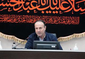 پیام مدیرعامل نفت و گاز مارون به مناسبت اربعین حسینی