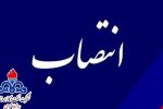 مشاور مدیرعامل در مسئولیتهای اجتماعی و سرپرست خدمات پشتیبانی مناطق عملیاتی منصوب شد