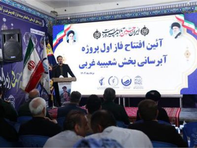 اجرای پروژه آبرسانی به حدود ۱۰۰ روستا در مناطق شرق و غرب شعیبیه و حاشیه گرگر/رفع تنش آبی ۱۰روستای محروم غرب شعیبیه شوشتر