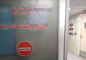 وضعیت جسمانی شهردار اهواز رو به بهبودی است / قدردان محبت‌های مردم و مسئولان هستیم