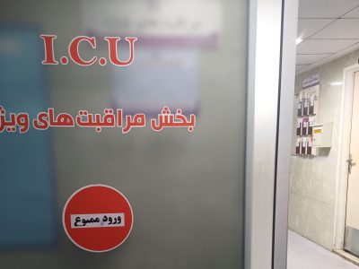 وضعیت جسمانی شهردار اهواز رو به بهبودی است / قدردان محبت‌های مردم و مسئولان هستیم