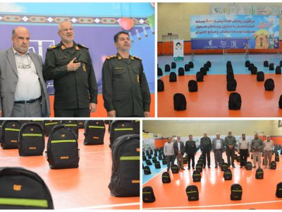 توزیع ۸ هزار کیف و بسته نوشت‌افزار میان دانش‌آموزان نیازمند مناطق همجوار نیشکر