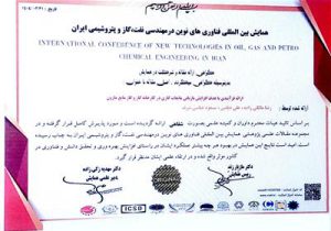 pic34.jpg دستاورد پژوهشی یکی از کارکنان نفت و گاز مارون