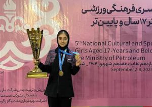 قهرمانی فرزند یکی از کارکنان نفت و گاز مارون در مسابقات ورزشی وزارت نفت