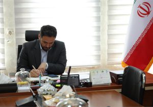 پیام مدیر عامل شرکت آب و فاضلاب خوزستان به مناسبت فرارسیدن هفته دفاع مقدس