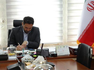 پیام مدیر عامل شرکت آب و فاضلاب خوزستان به مناسبت فرارسیدن هفته دفاع مقدس