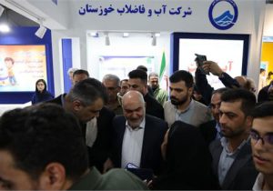 غرفه شرکت آبفا خوزستان در محل نمایشگاه هفته دولت آغاز بکار کرد