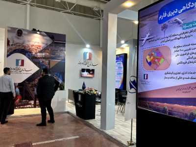 حضور سازمان منطقه آزاد اروند در ششمین نمایشگاه بین‌المللی حمل‌ونقل و لجستیک ایران