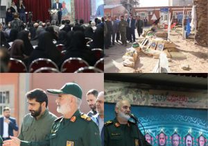 مراسم گرامیداشت هفته دفاع مقدس در آبفا خوزستان