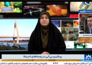 پیشرفت ۸۵ درصدی طرح جامع آبرسانی اندیکا/آب بیش از ۱۱۰ روستا و دو شهر تامین میشود