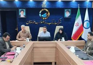 نشست ۲ روزه همایش حقوقی منطقه چهار کشور به میزبانی آبفا خوزستان برگزار شد