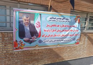 💢قدردانی پرسنل بهره‌برداری و نگهداری تأسیسات روستایی از مدیرعامل شرکت آبفا اهواز