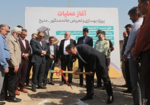 آغاز عملیات اجرایی پروژه بهسازی و تعریض مسیر معمره صنگور -منیخ در منطقه آزاد اروند