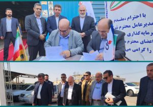 تفاهم‌نامه همکاری میان شرکت توسعه نیشکر و کارخانه نفت‌گستر جنوب امضا شد