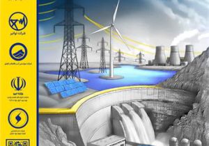 حضور نمایندگان شرکت آبفا خوزستان در همایش تخصصی دستاوردهای فناوری اطلاعات مکانی در صنعت آب و برق در محل وزارت نیرو