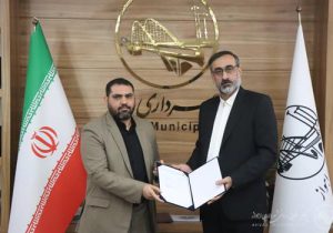 انتصاب سرپرست جدید اداره کل بازرسی شهرداری اهواز