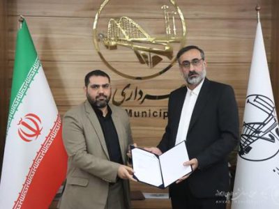 انتصاب سرپرست جدید اداره کل بازرسی شهرداری اهواز