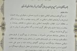 قدردانی فرمانده قرارگاه شهید شاطری از مدیرعامل شرکت آبفا اهواز